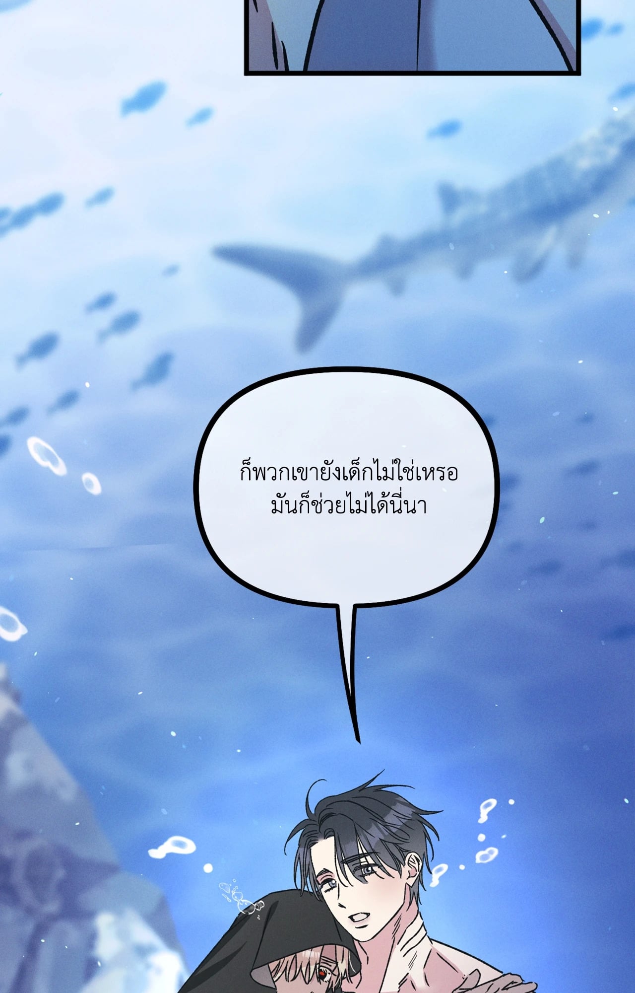 หน้า 102