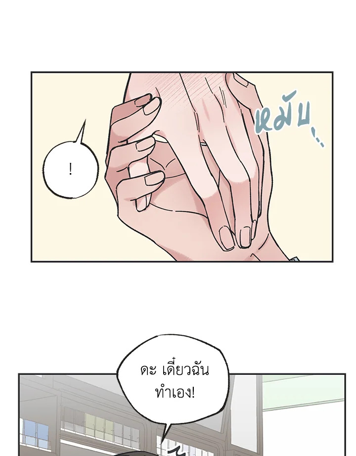 หน้า 50