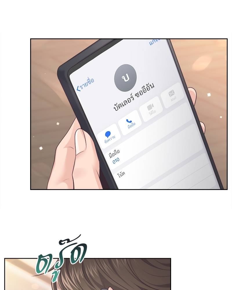 หน้า 62