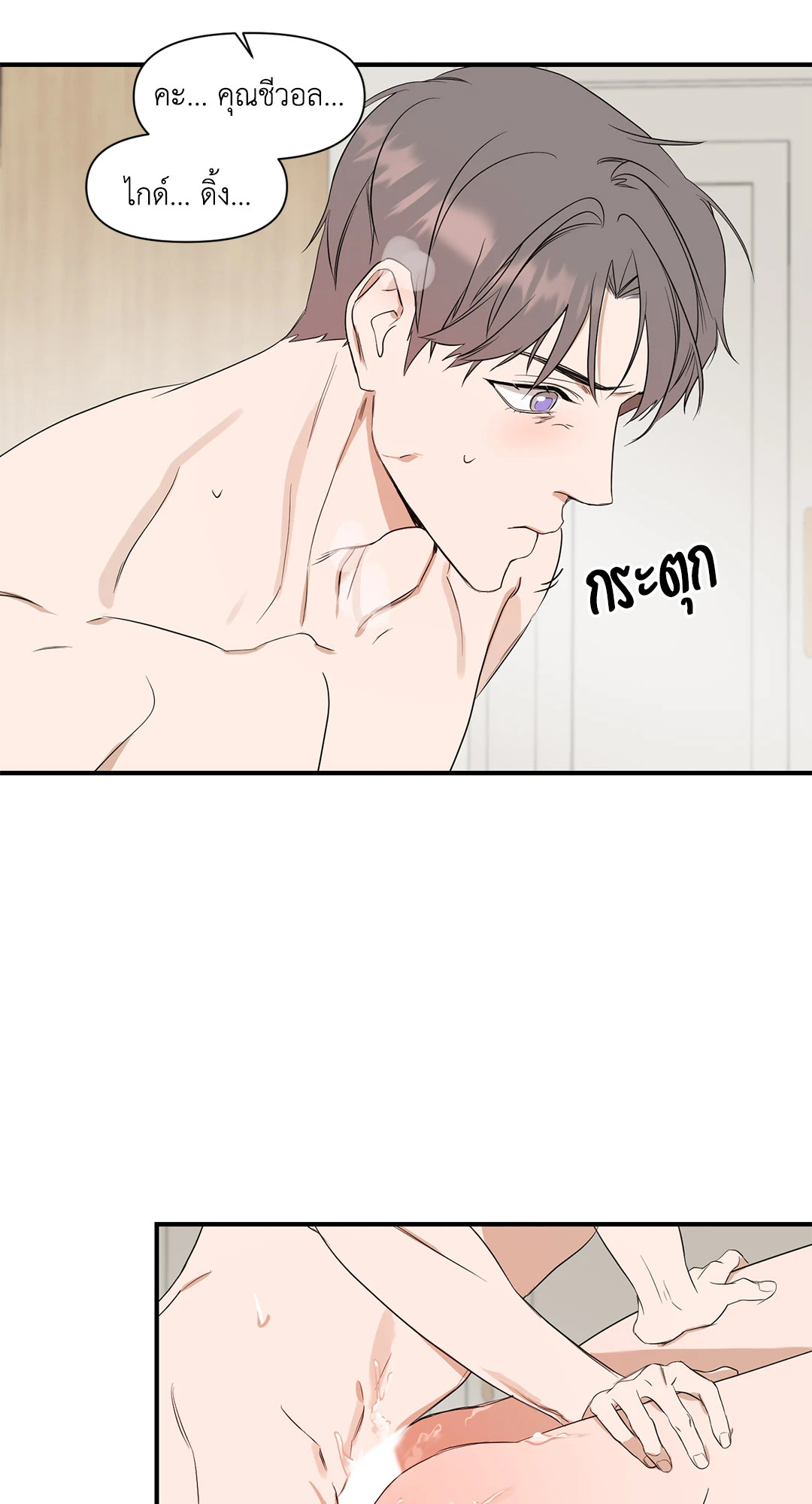 หน้า 32
