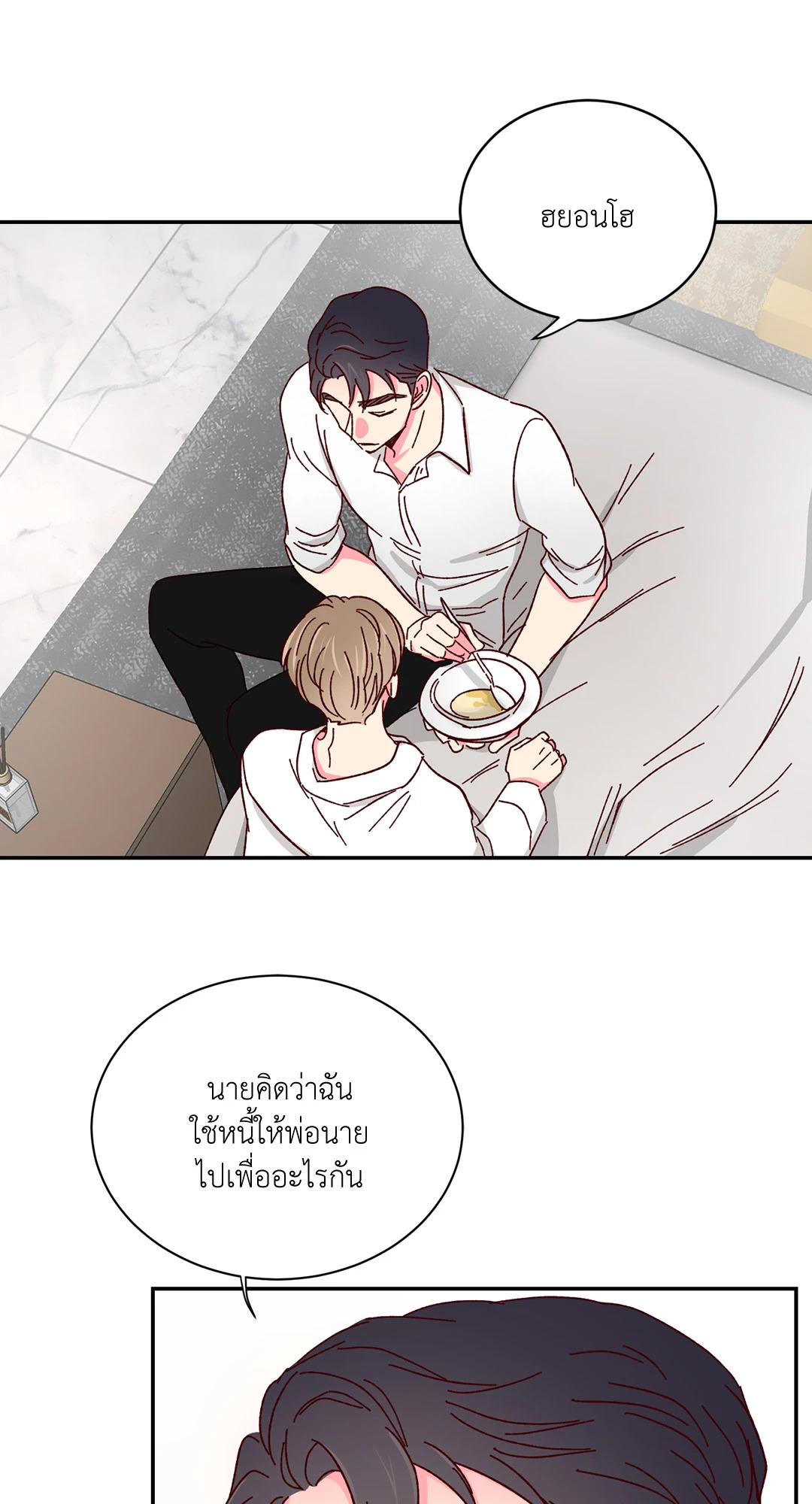 หน้า 46