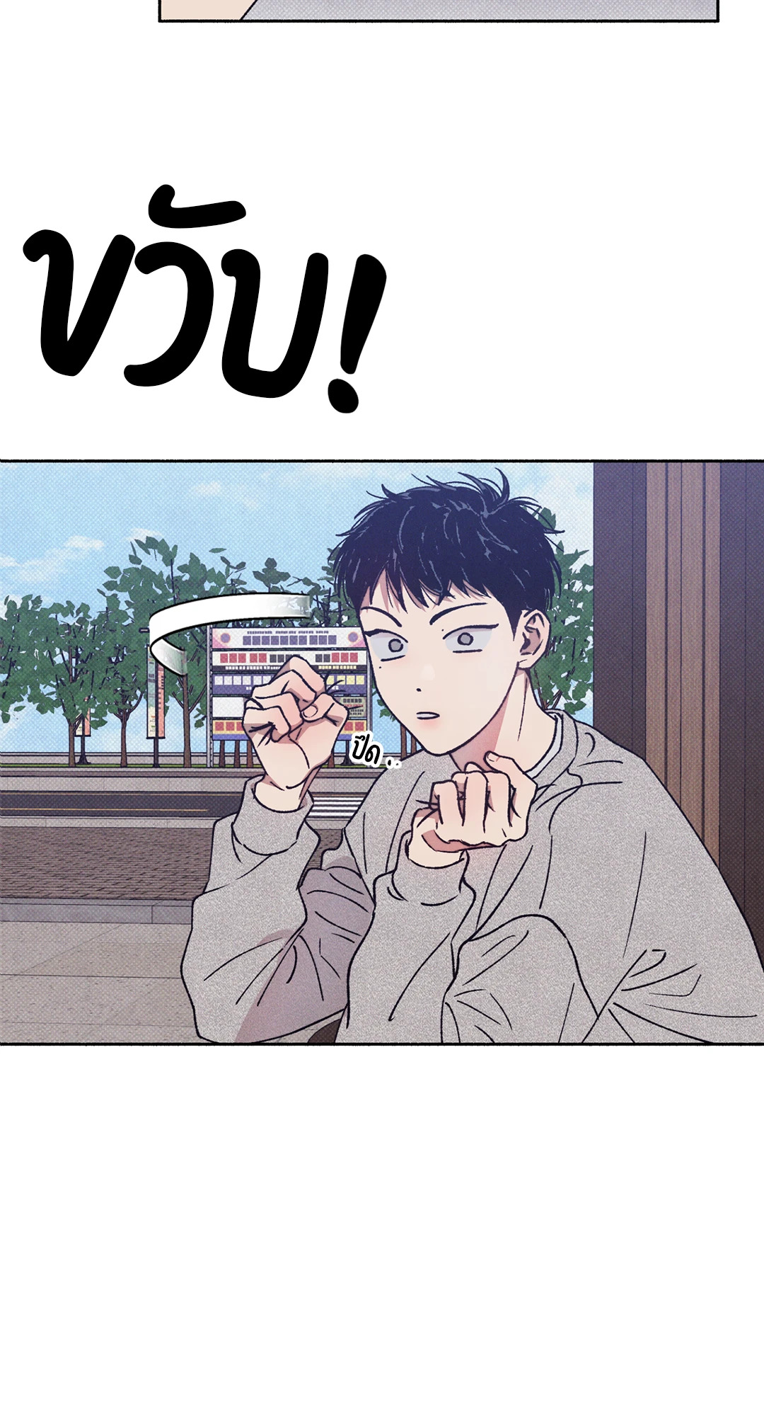 1 to 10 (+R) ตอนที่ 6 - รูปที่ 2