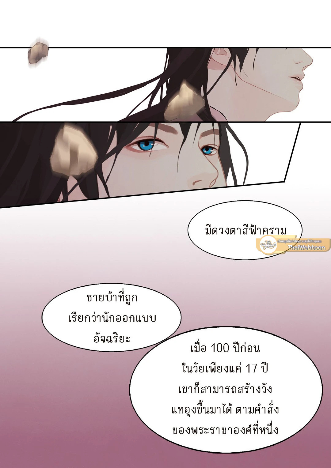 หน้า 37