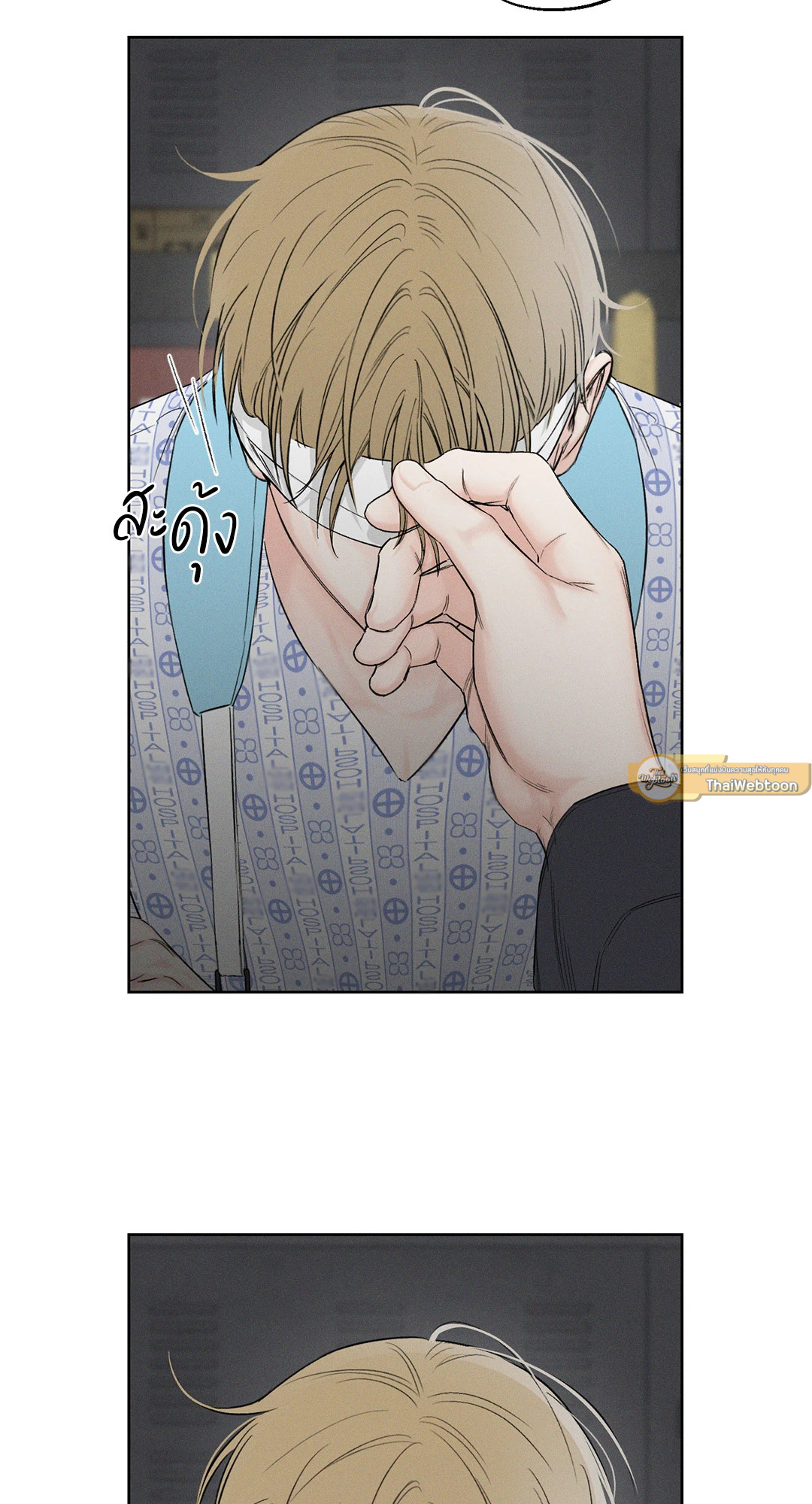 หน้า 26