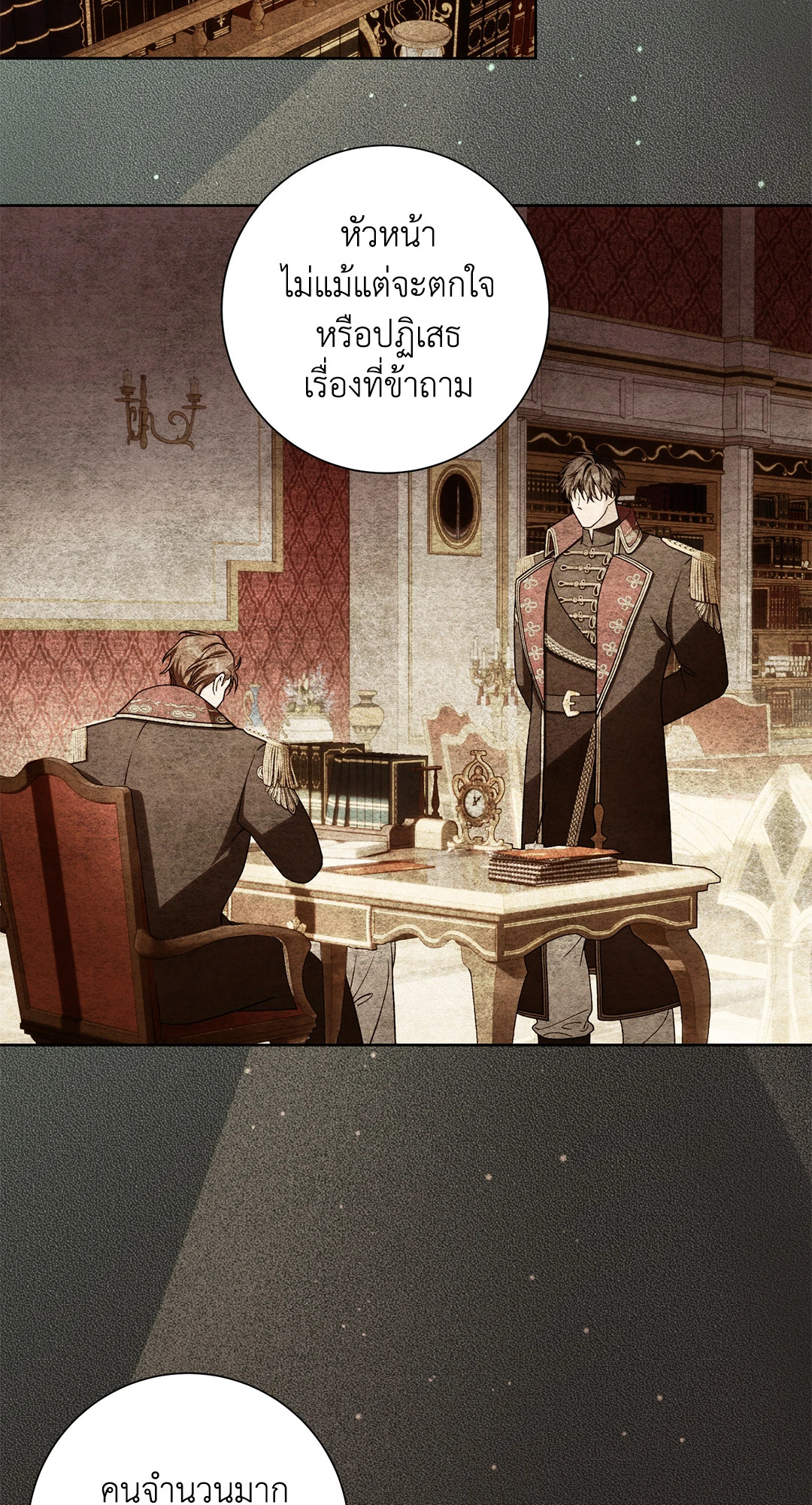 หน้า 50