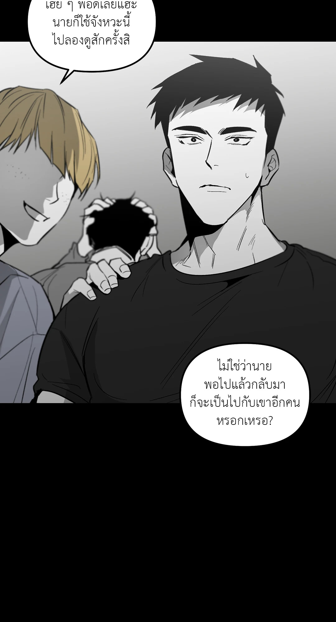 หน้า 66
