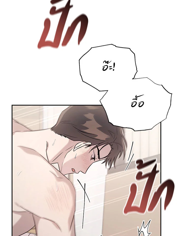 หน้า 88
