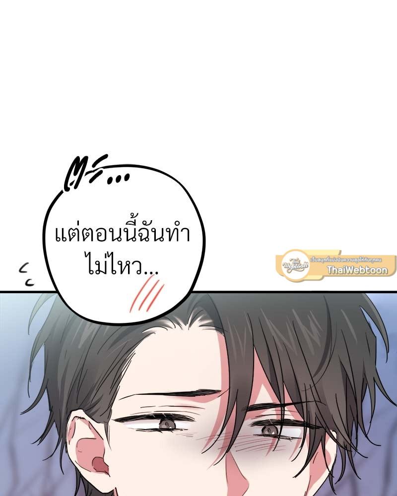 หน้า 121