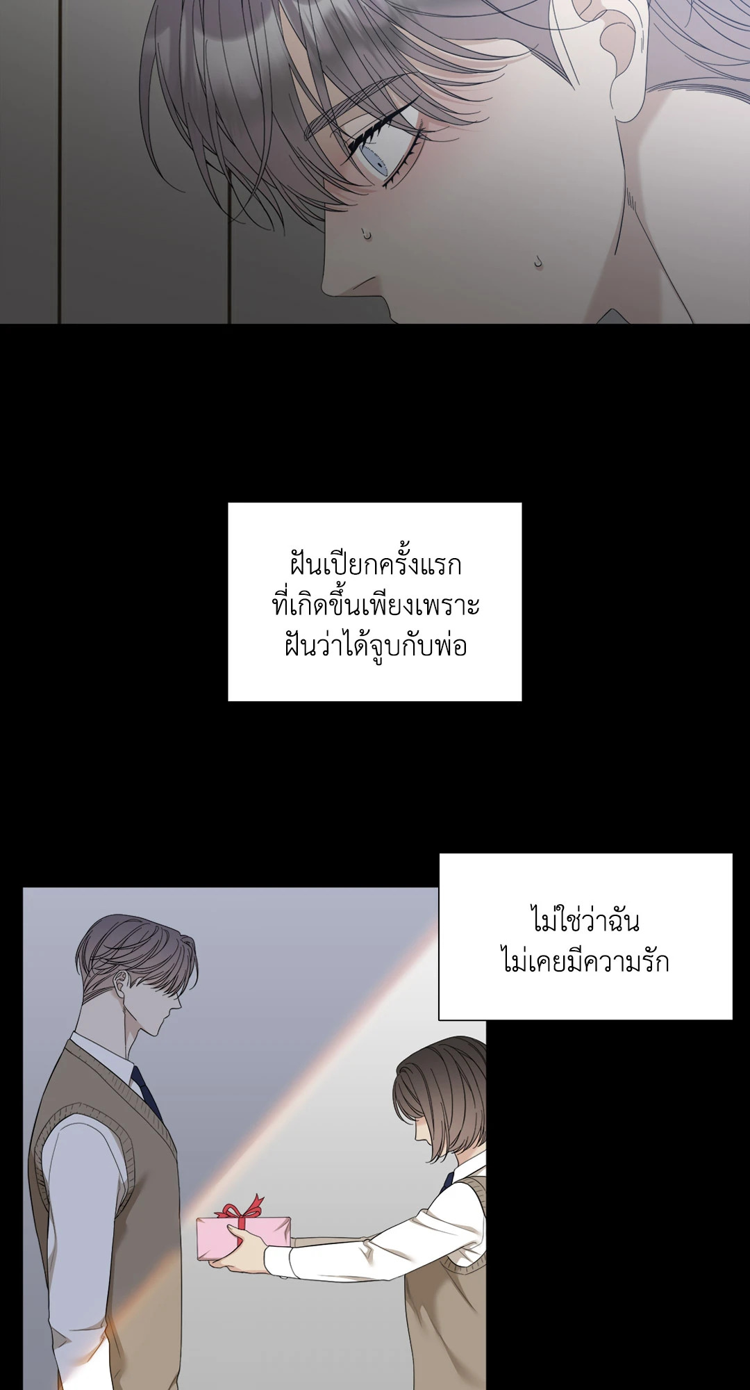 หน้า 26