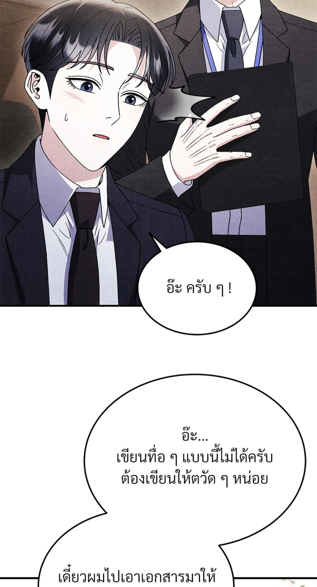 หน้า 57