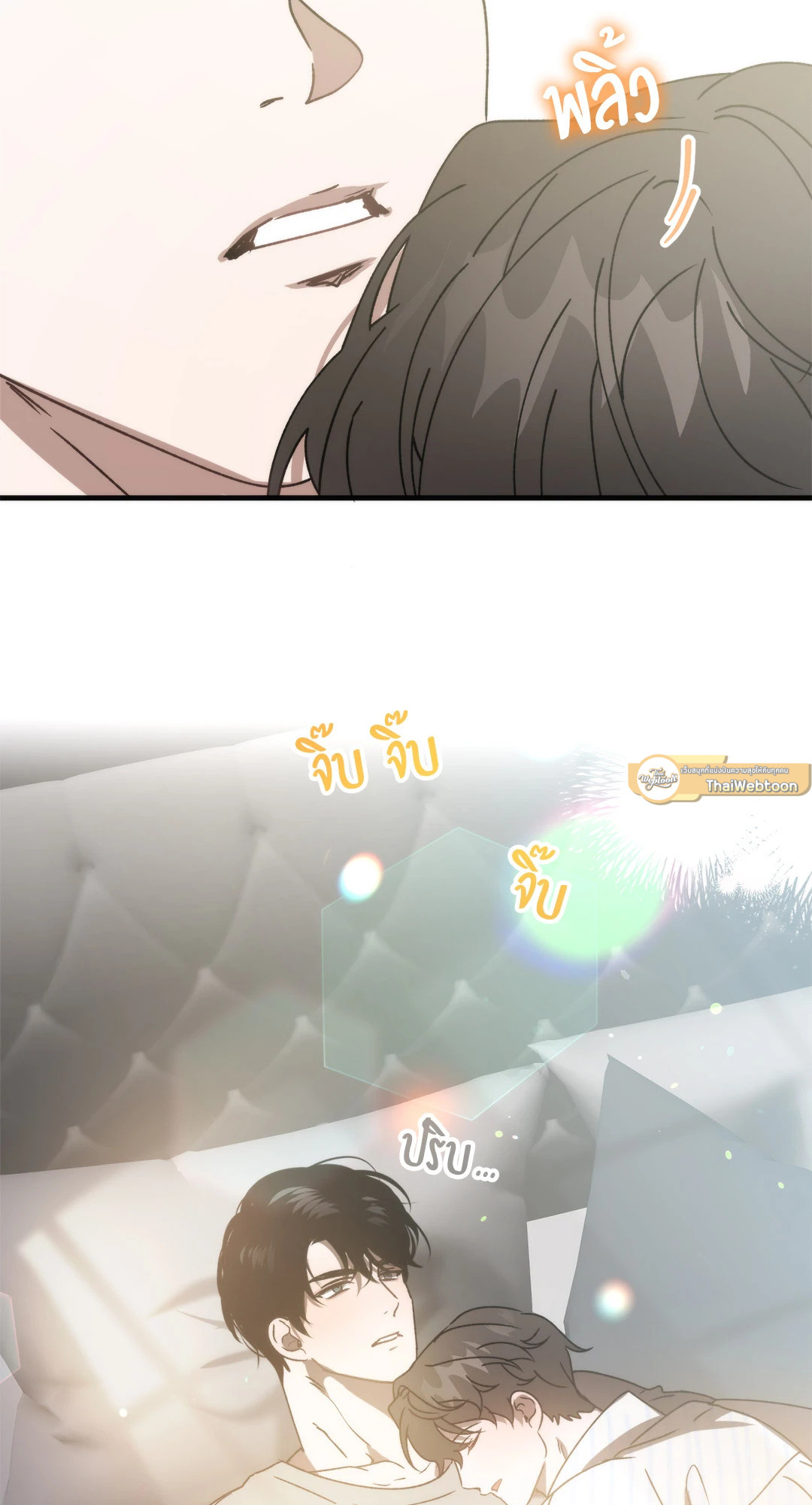 หน้า 23