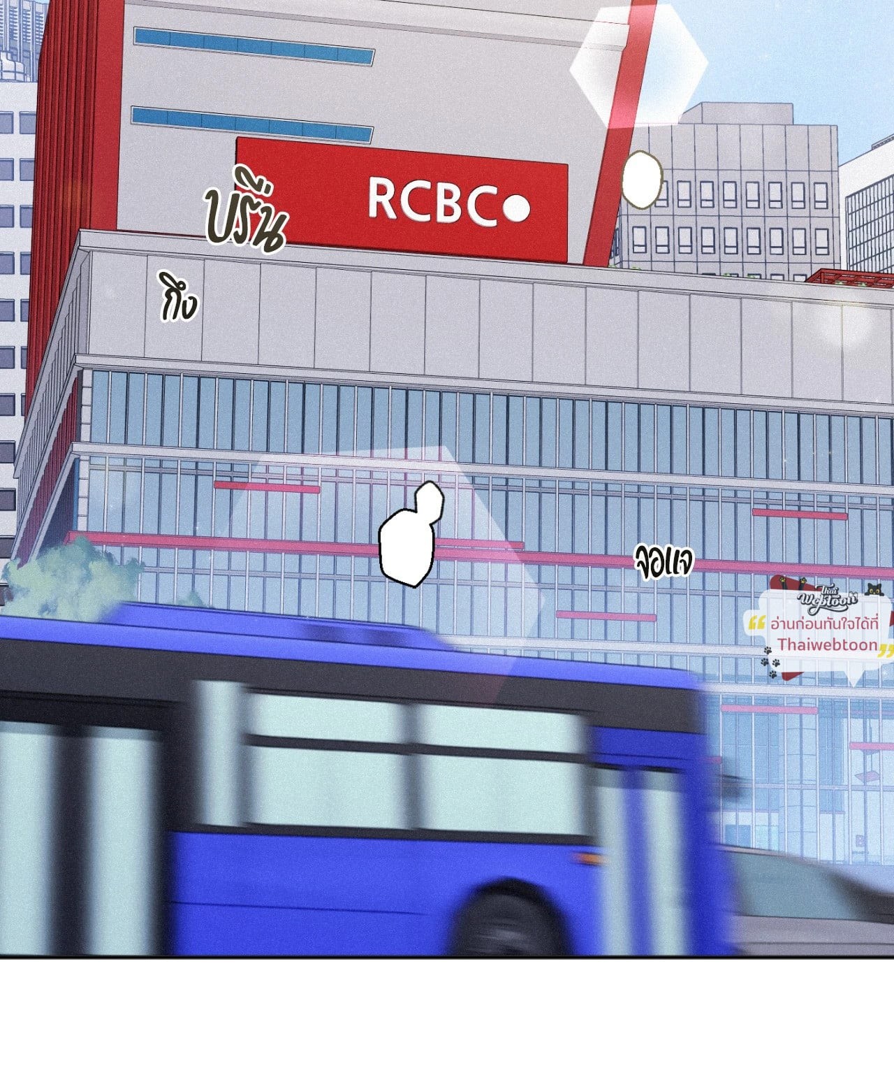 Breakout Scandal (R+) ตอนที่ 5 - รูปที่ 2