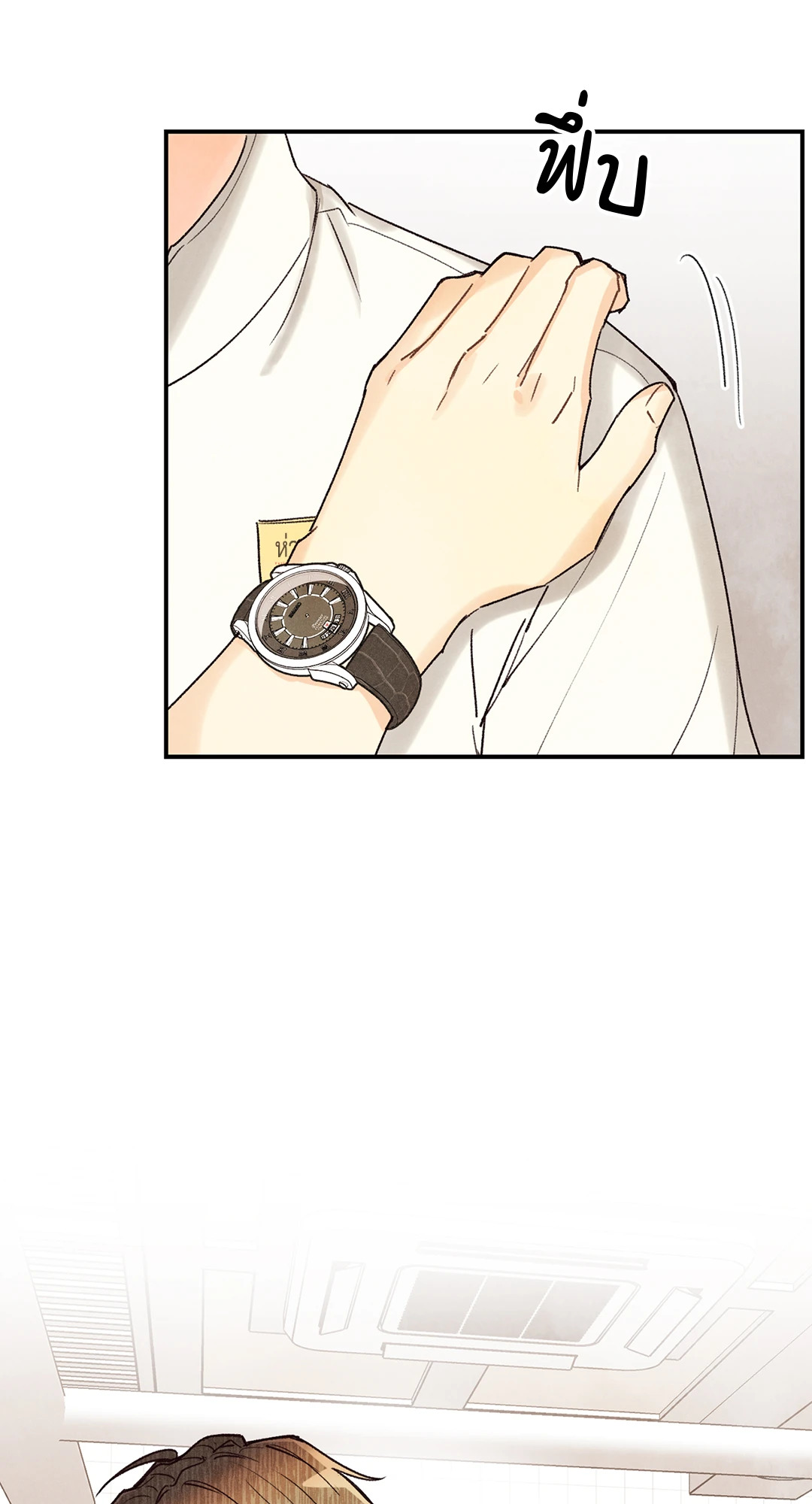 หน้า 63