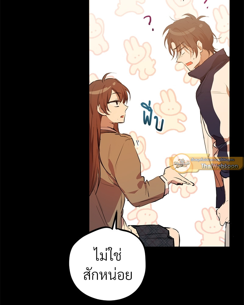 หน้า 117