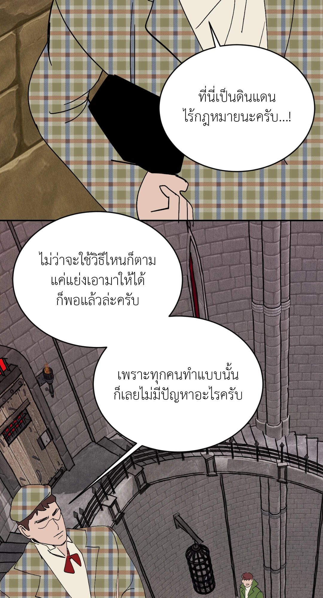 หน้า 32