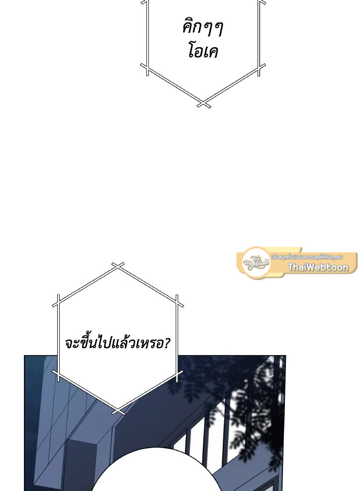 หน้า 76