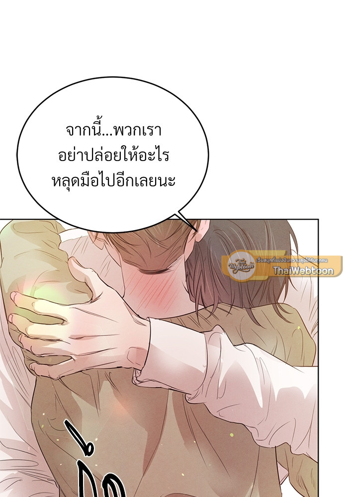 หน้า 75