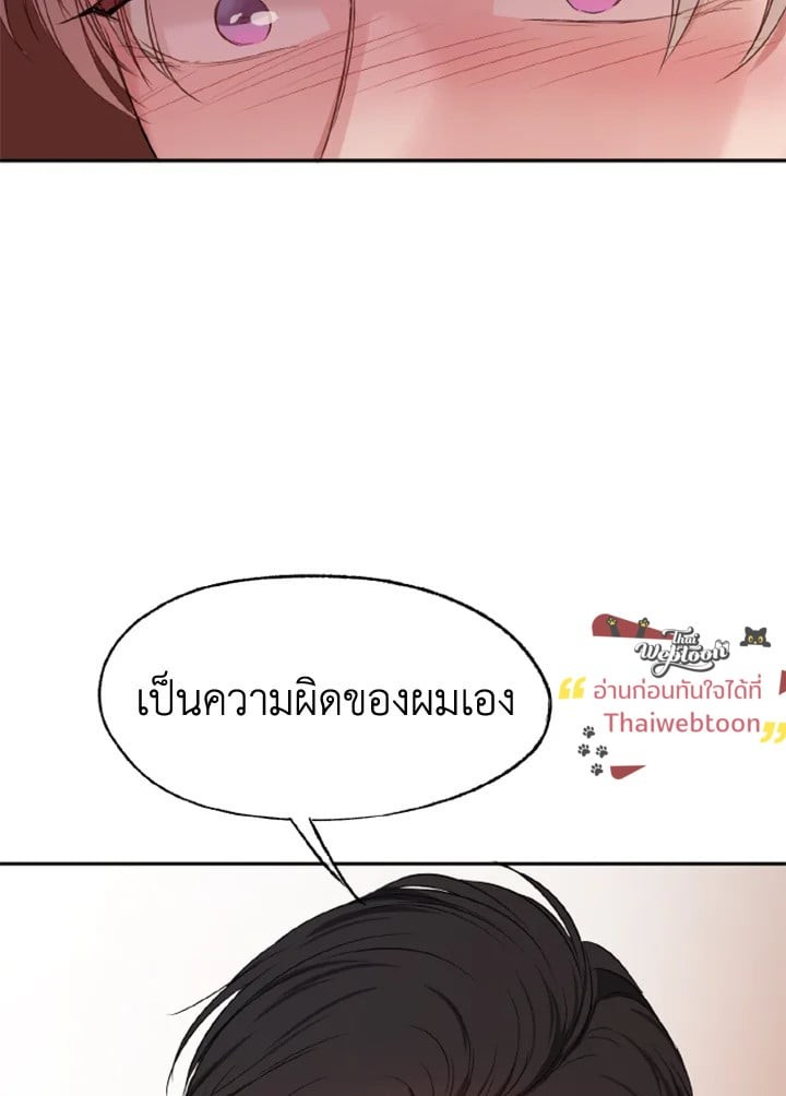 หน้า 103