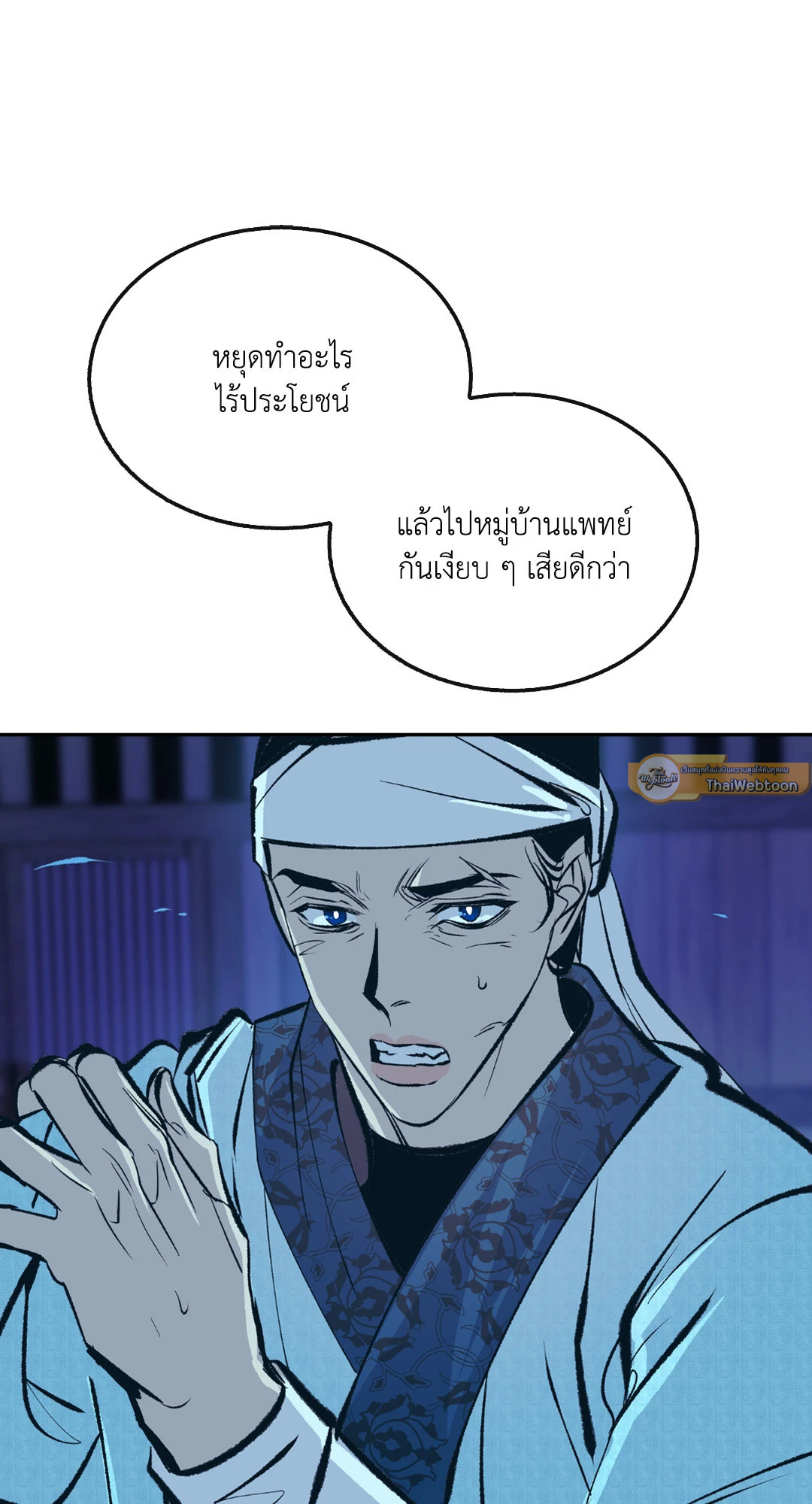 หน้า 104