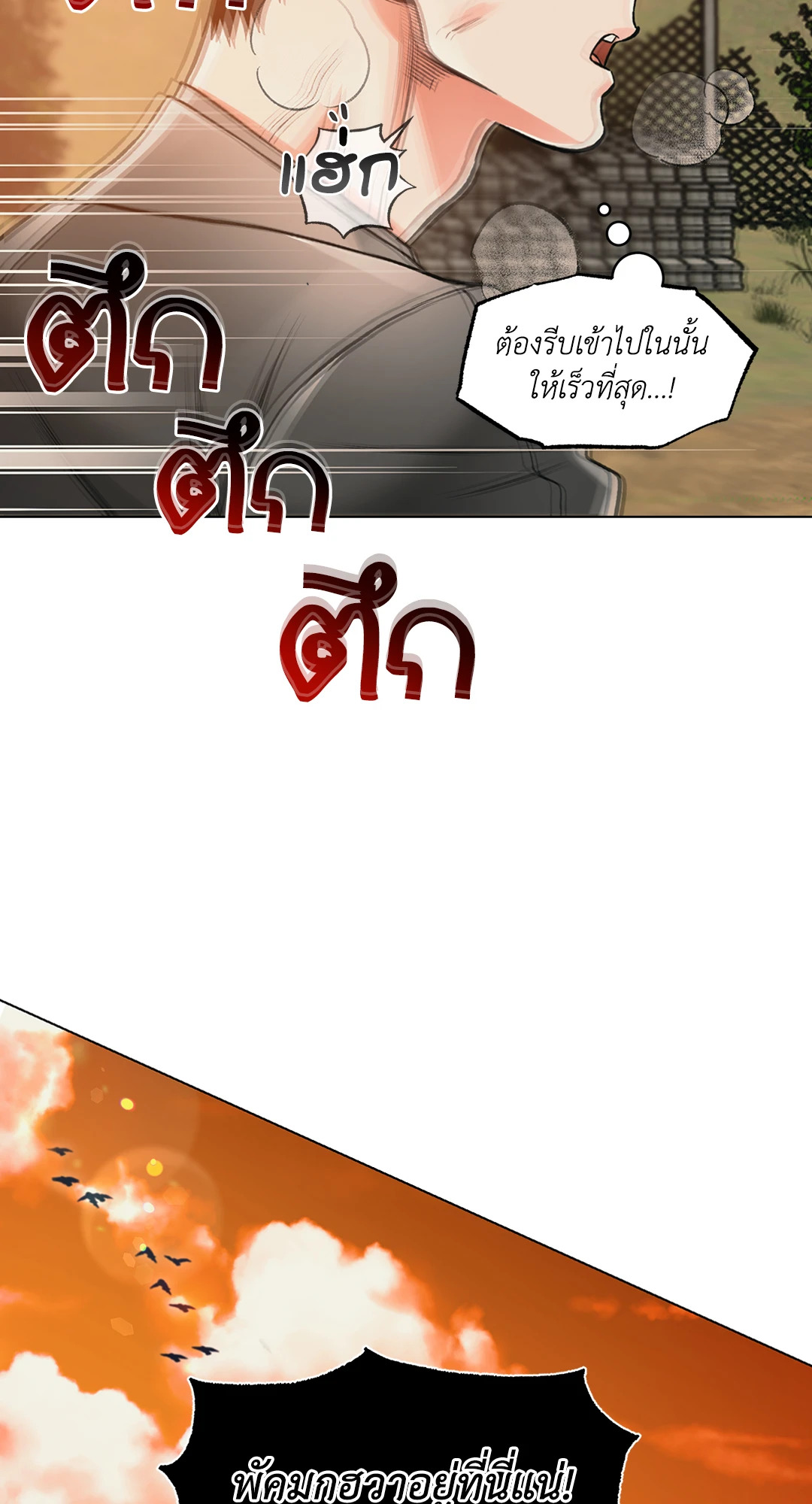 หน้า 60