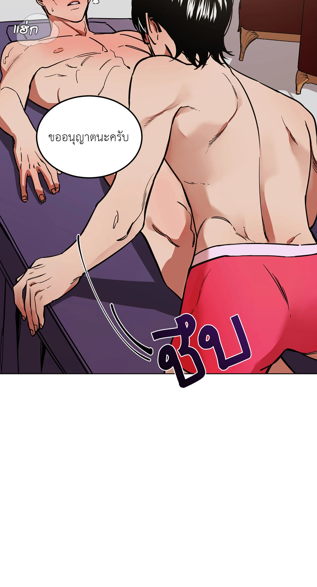 หน้า 66