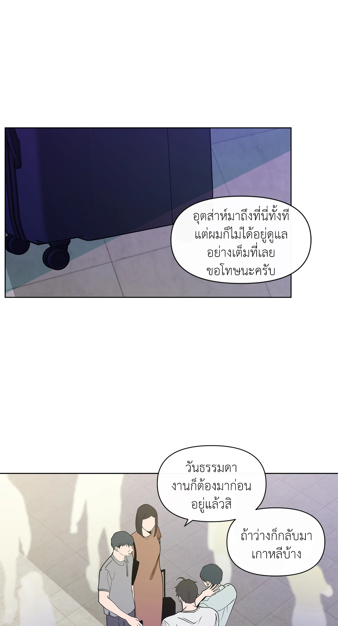 หน้า 31