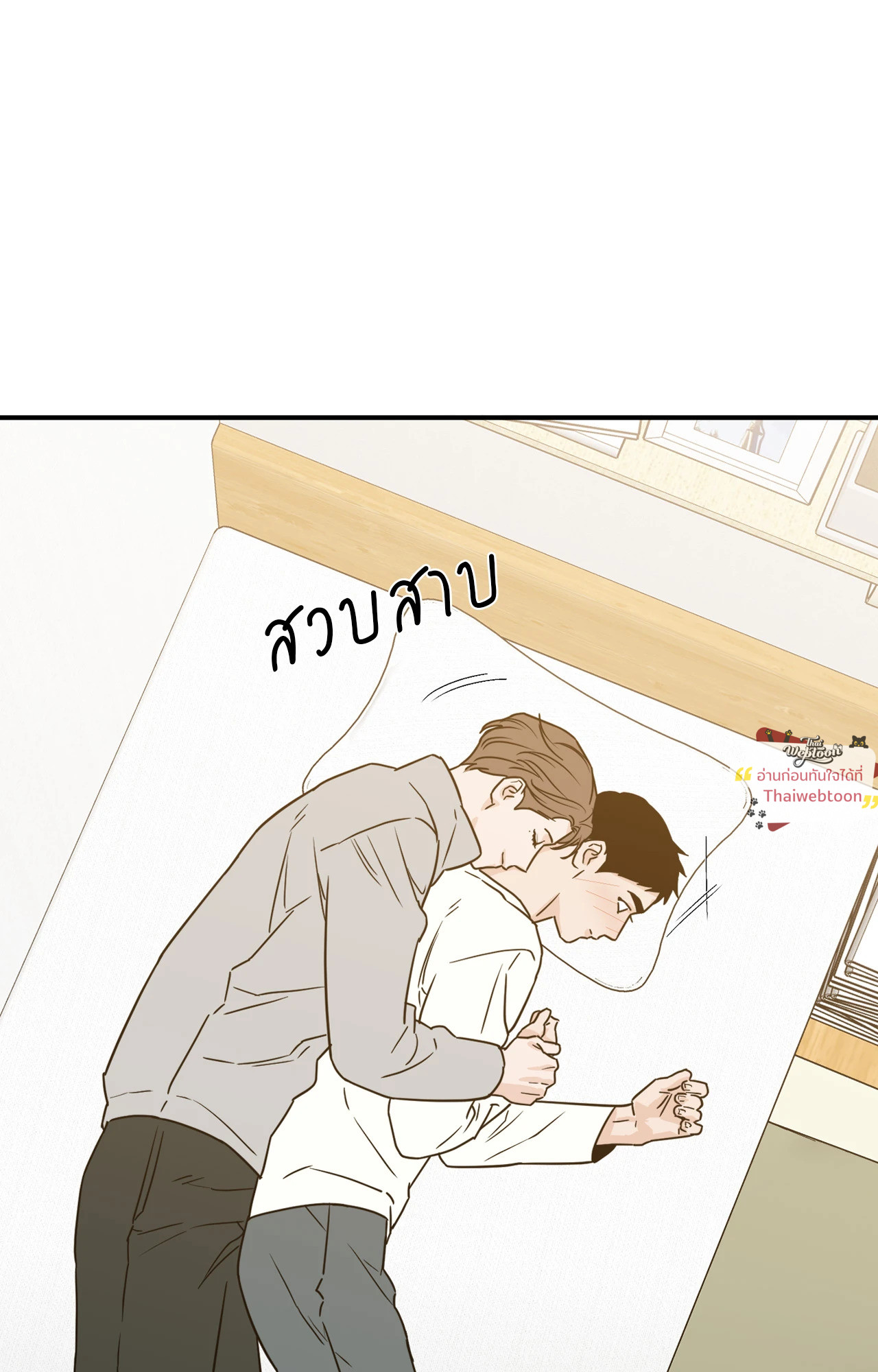 หน้า 53