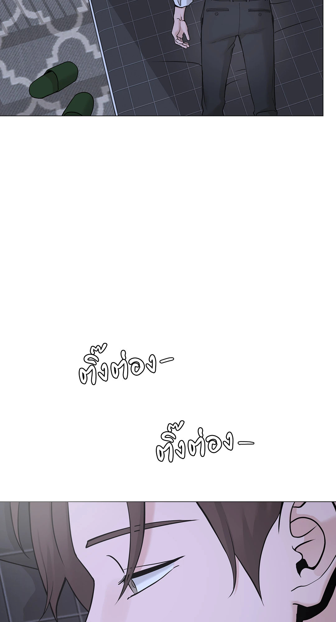 เลขาลีของผม | My Suha ตอนที่ 103 - รูปที่ 2