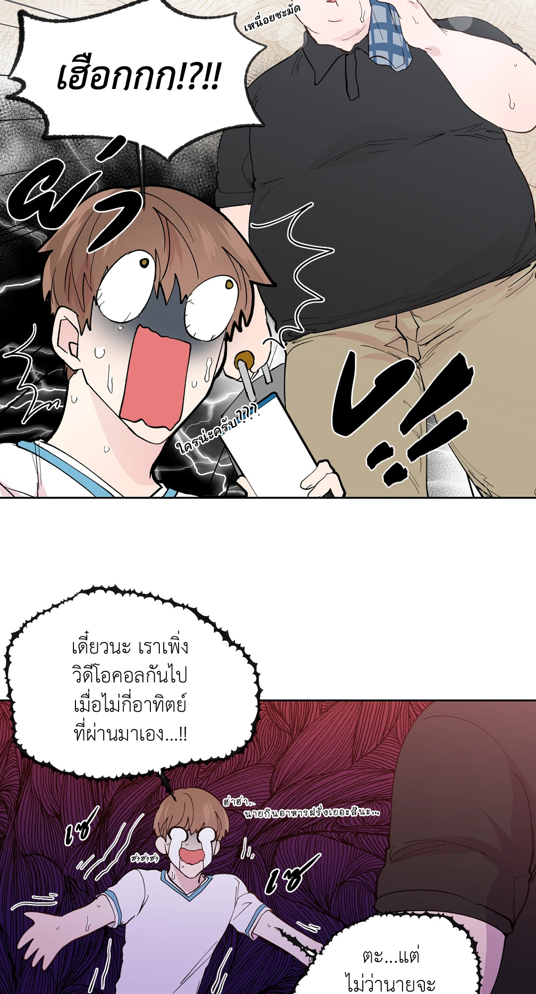 หน้า 68
