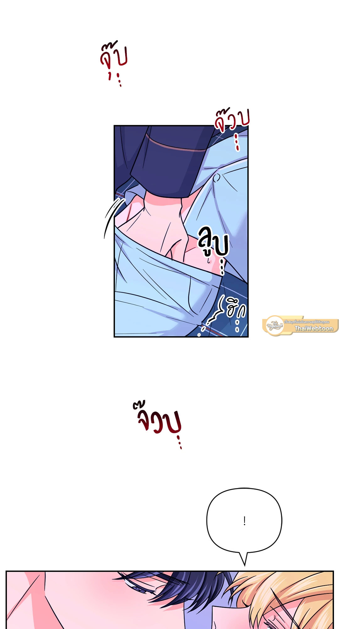 หน้า 54