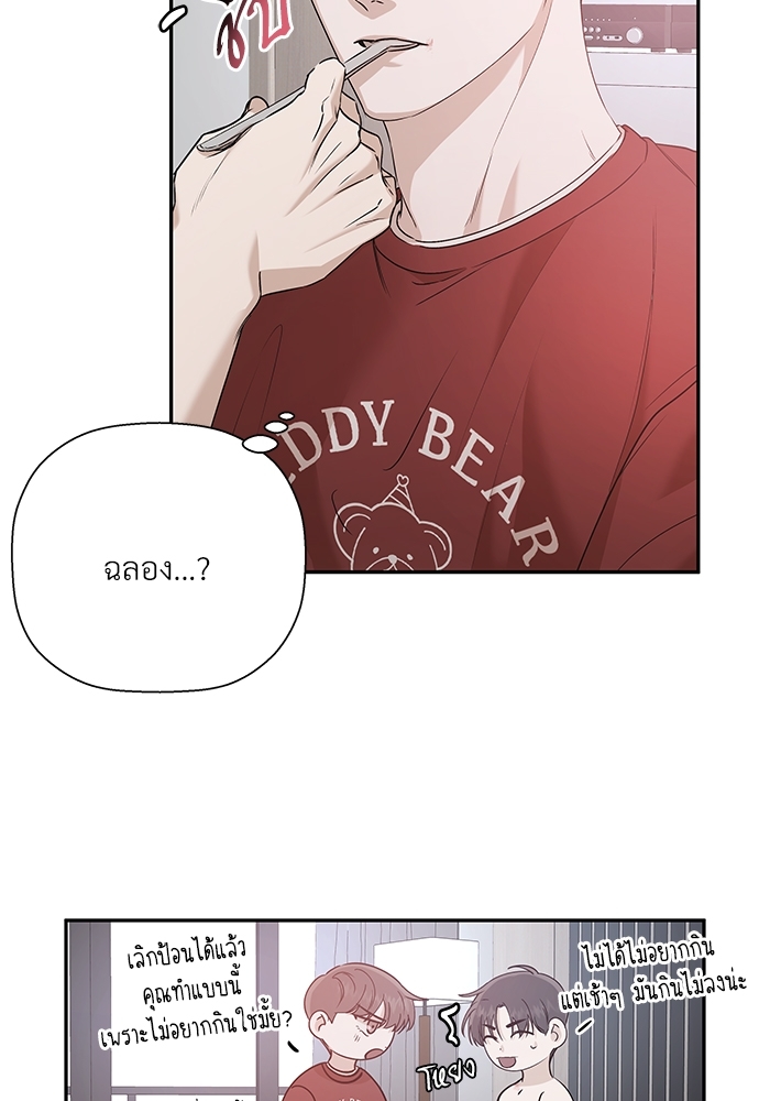 หน้า 63