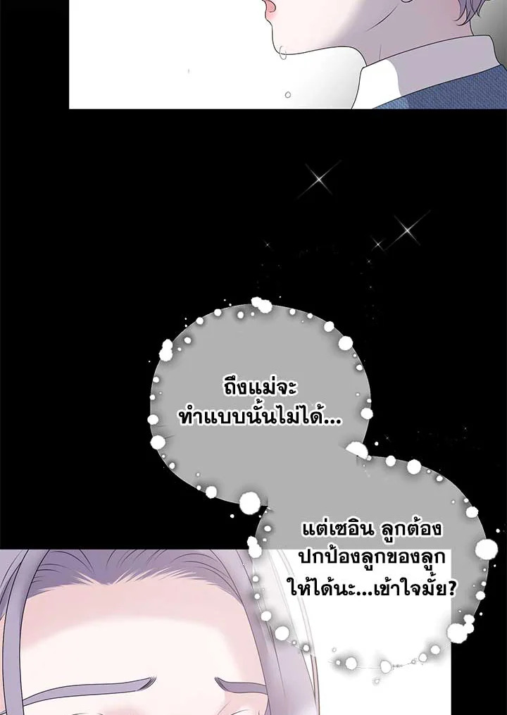 หน้า 64