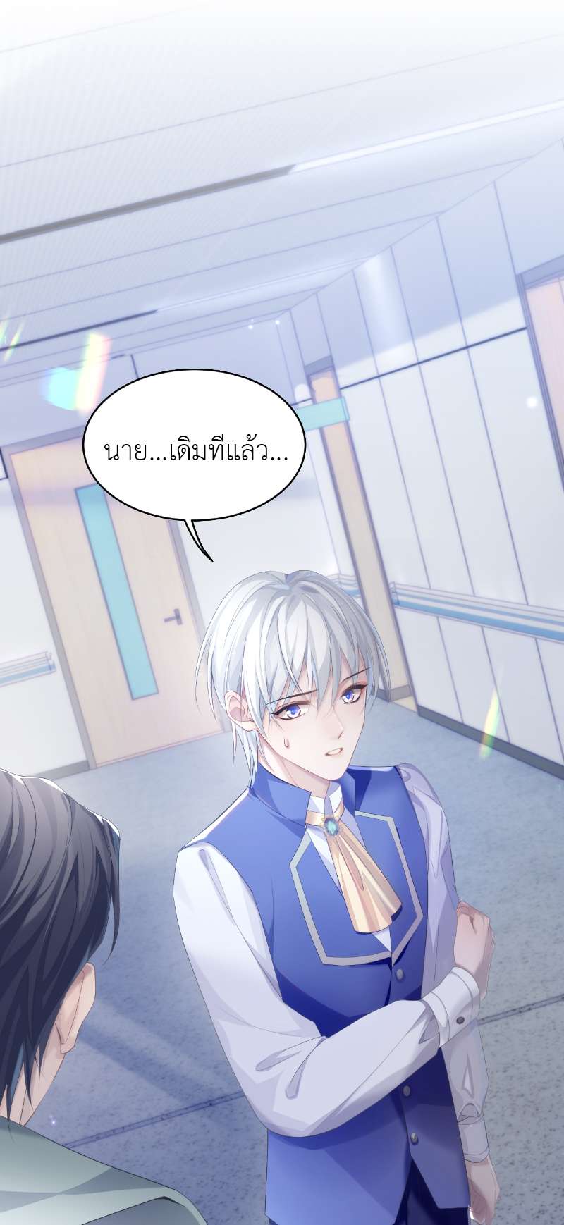 หน้า 5