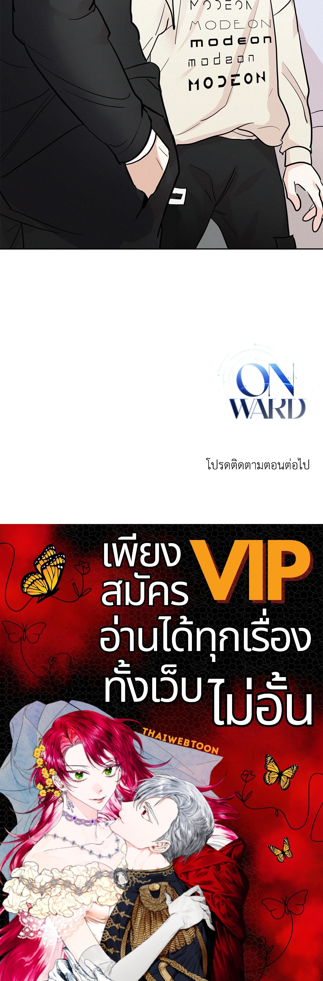 หน้า 74