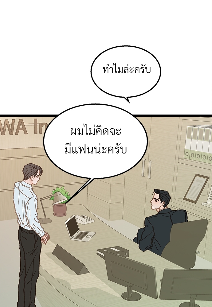 หน้า 74