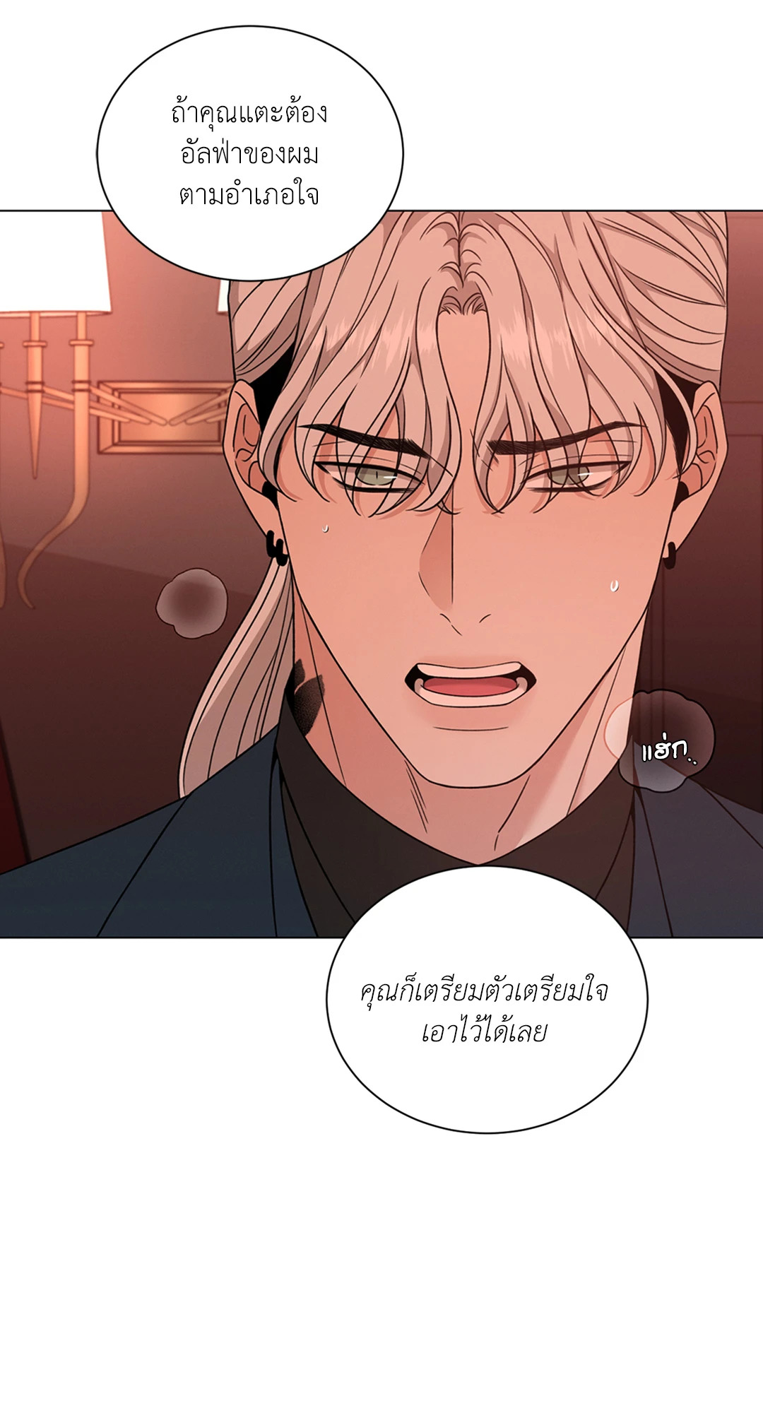 หน้า 36