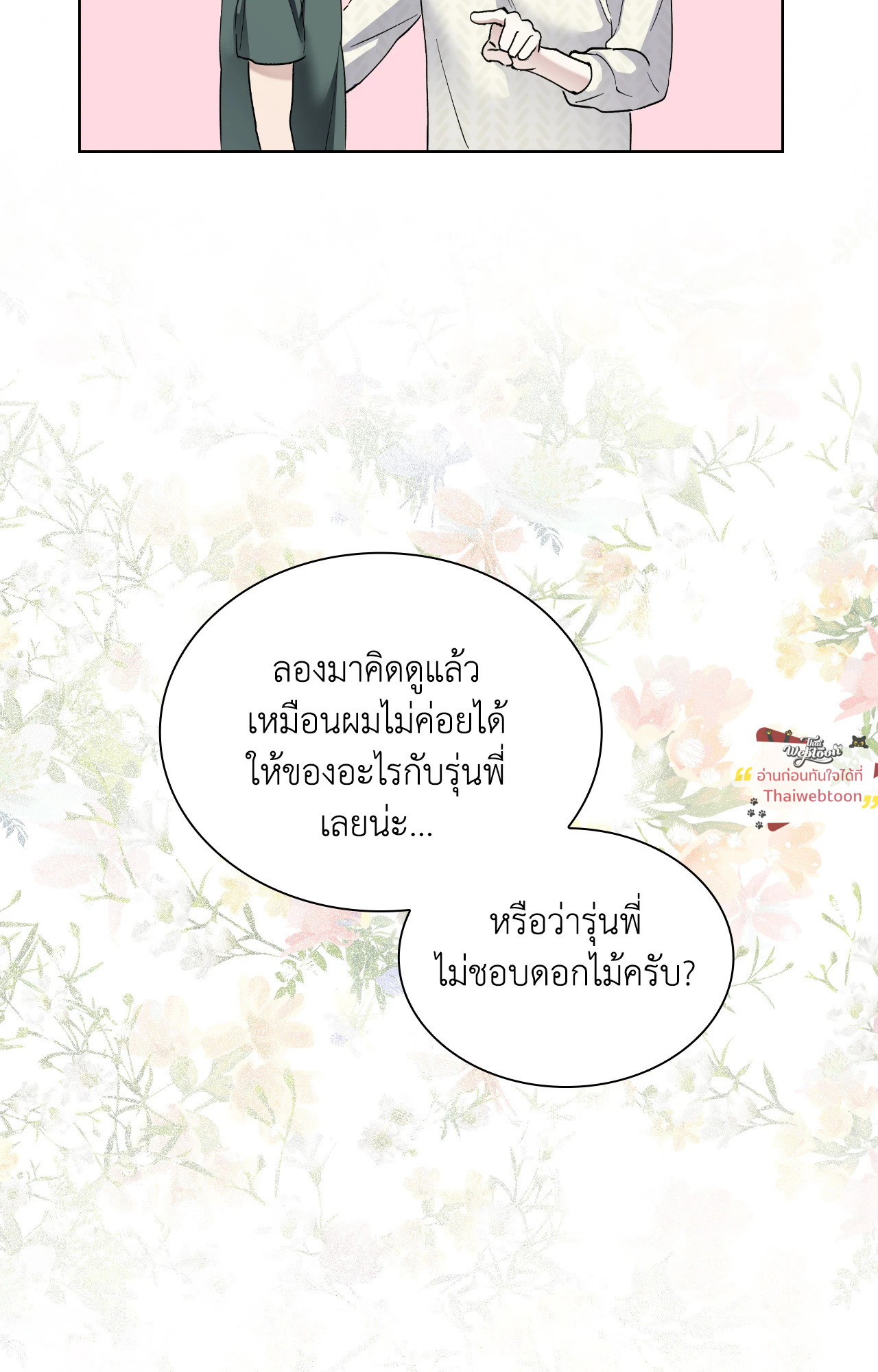 หน้า 69