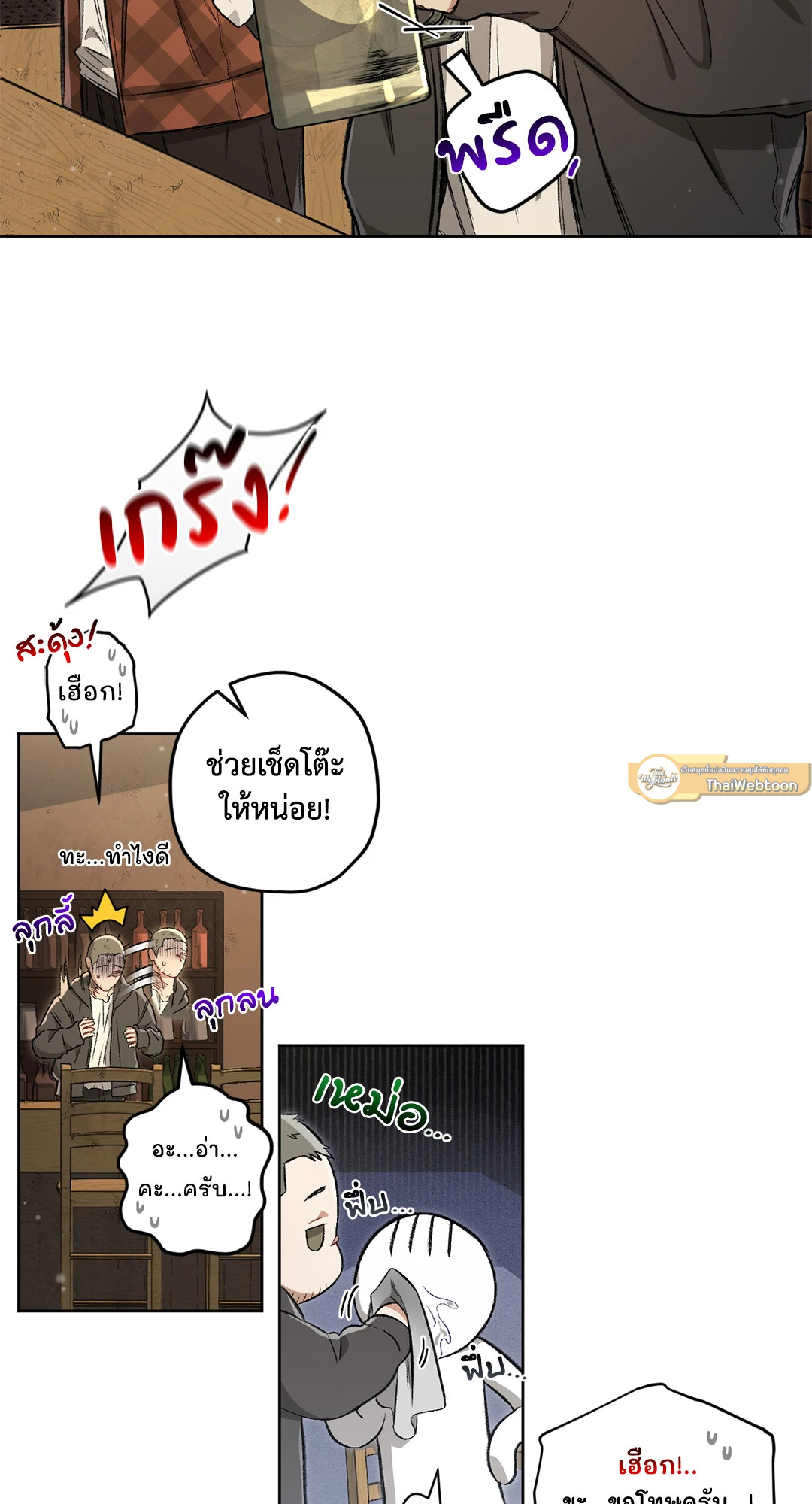 หน้า 58