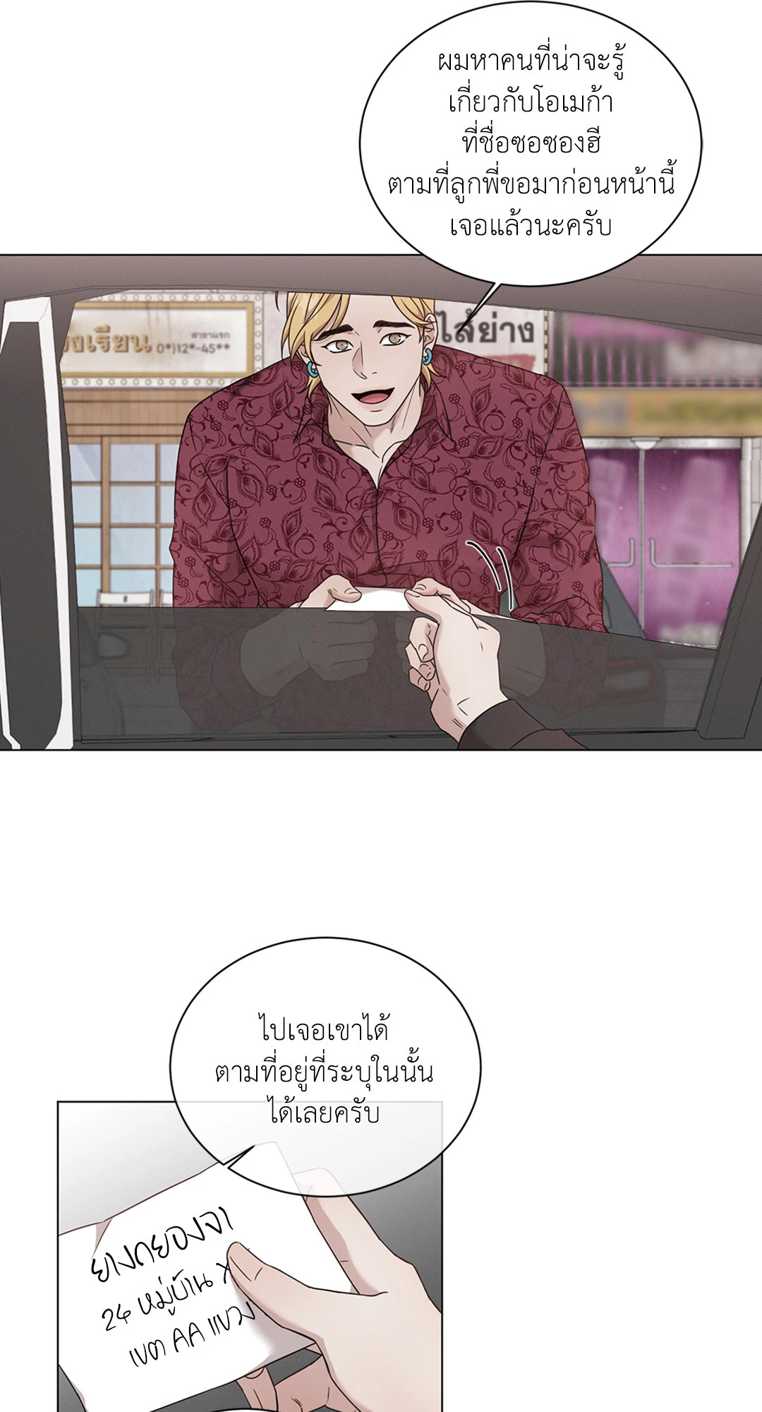 หน้า 21