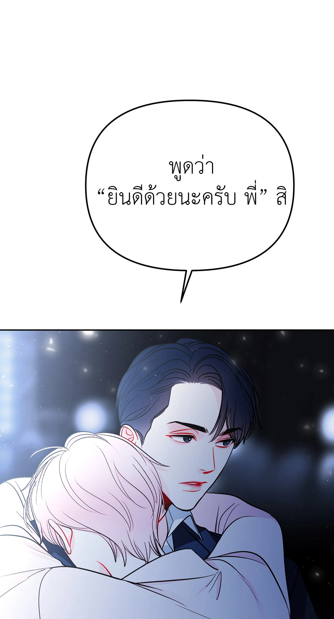 หน้า 71