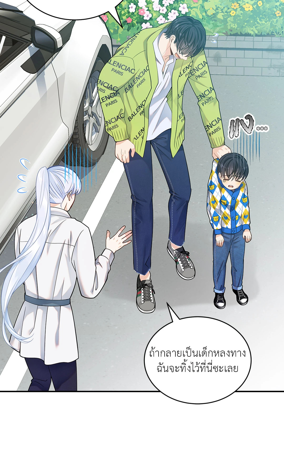 หน้า 38