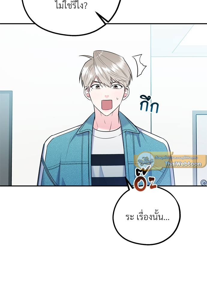 หน้า 73