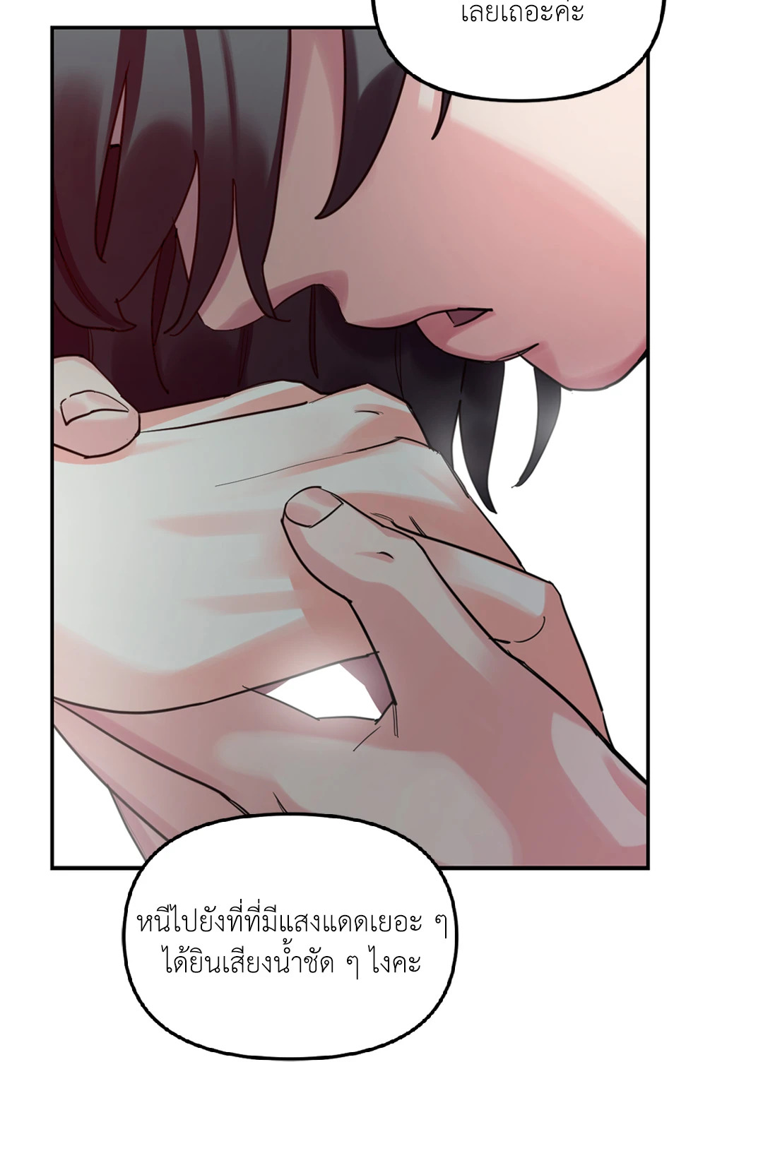 หน้า 90