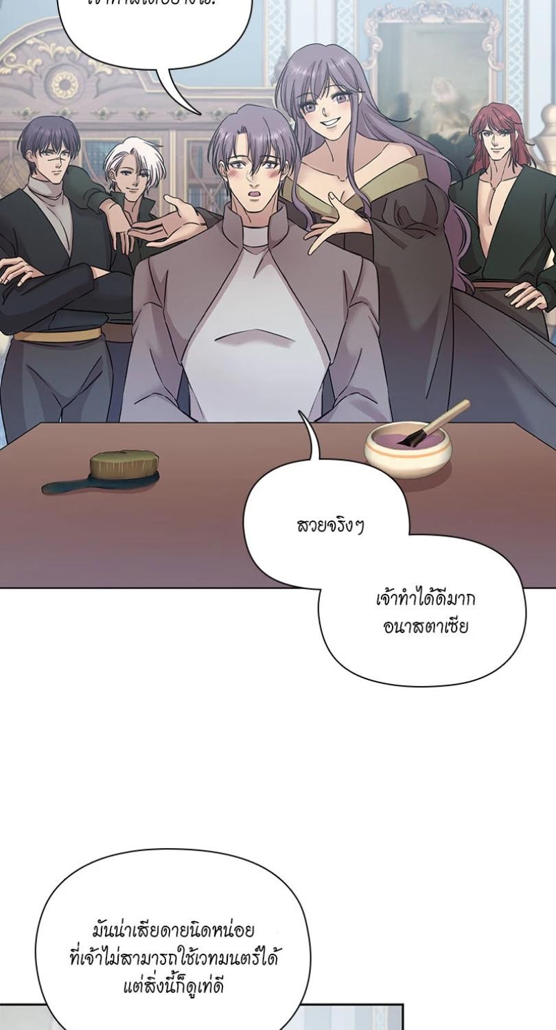 หน้า 38