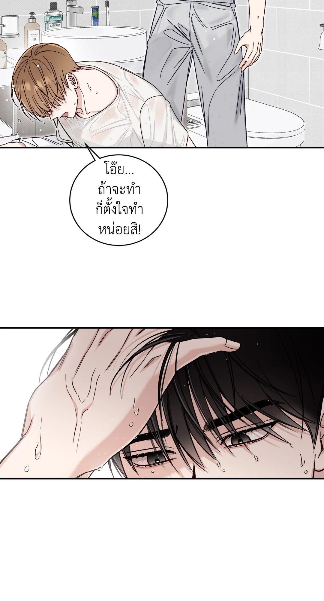 หน้า 35
