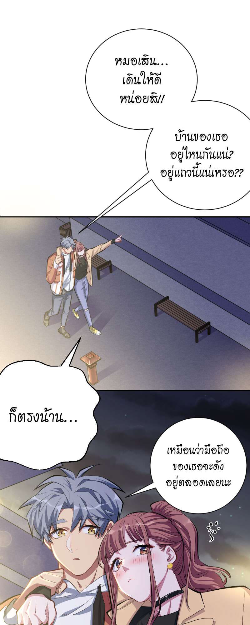 หน้า 25
