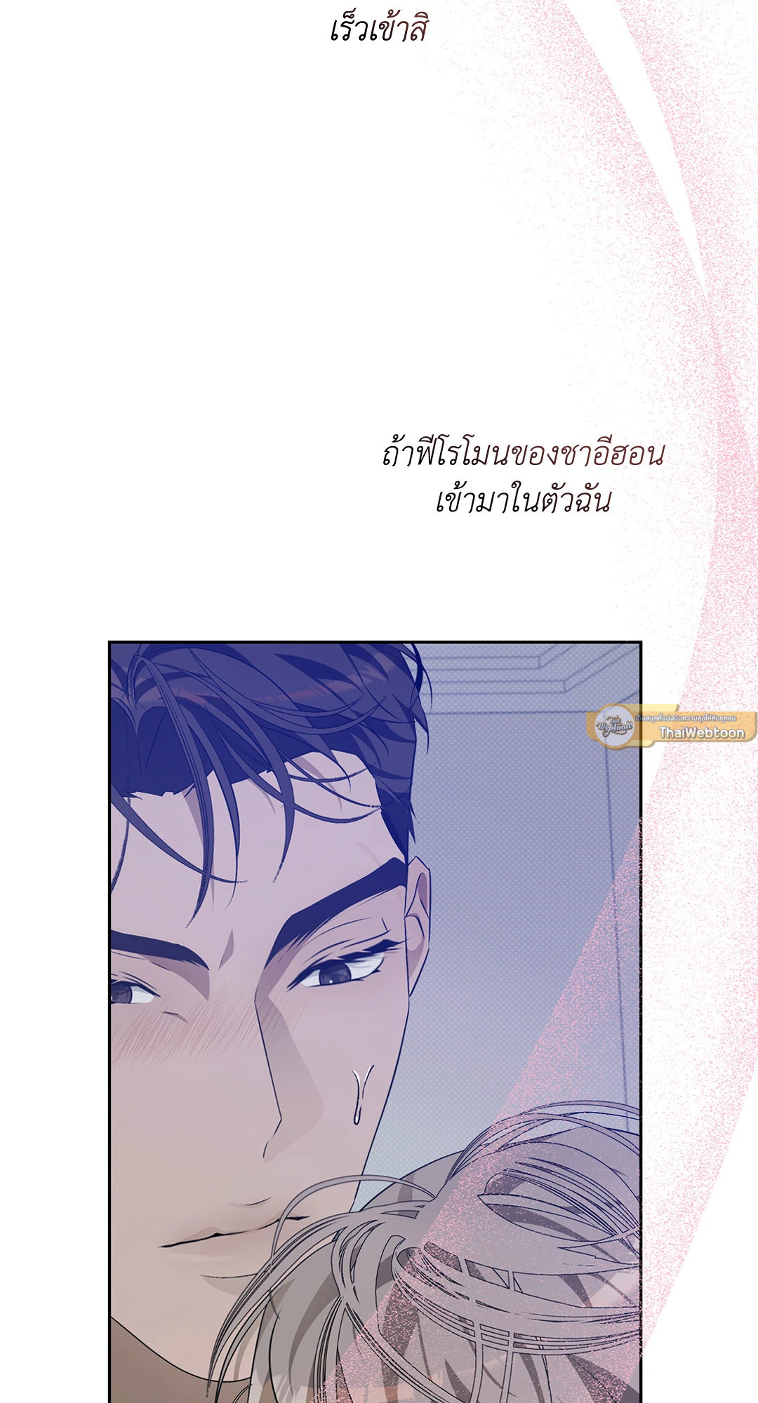หน้า 71