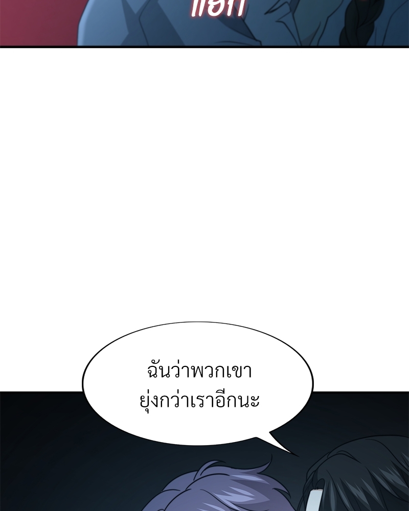 หน้า 112