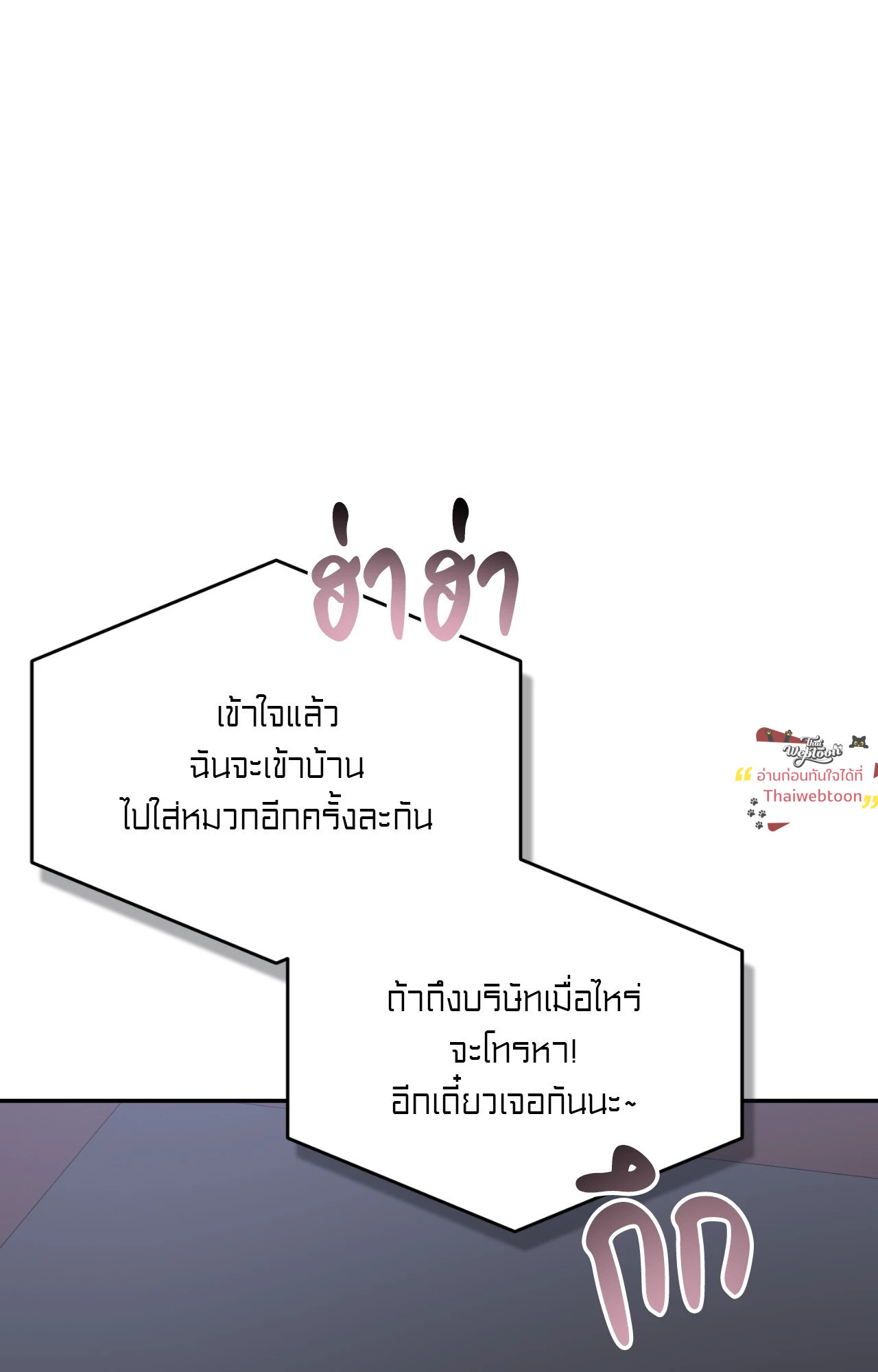 หน้า 71