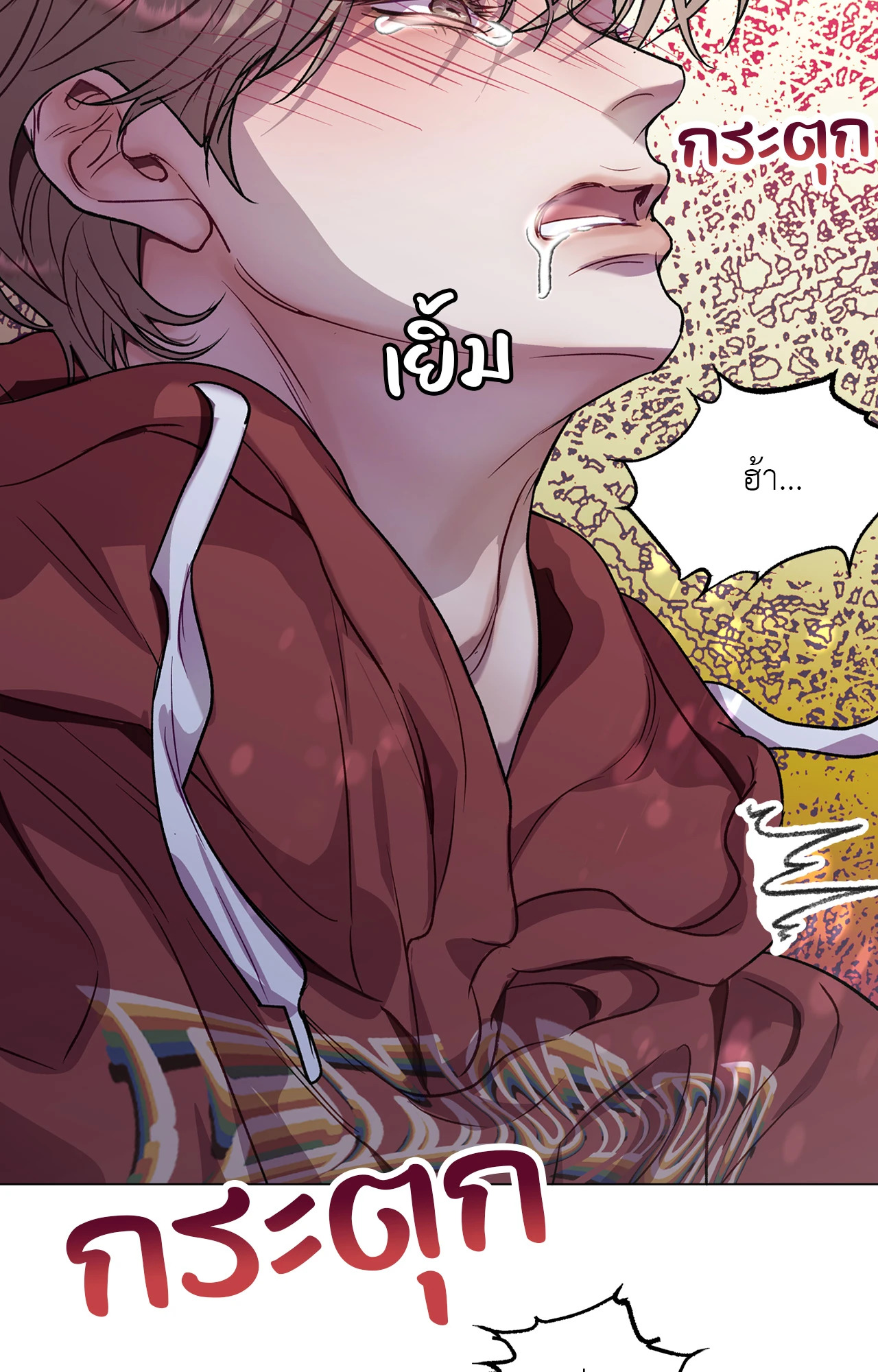 หน้า 73